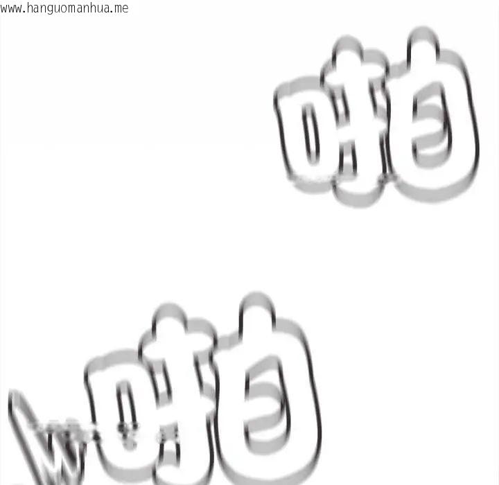 韩国漫画缺德邻居难相处韩漫_缺德邻居难相处-第93话在线免费阅读-韩国漫画-第130张图片