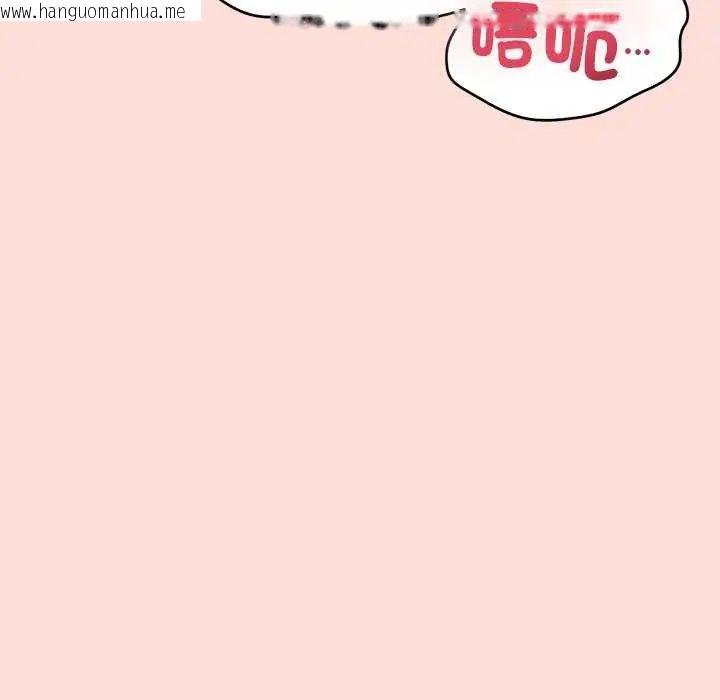 韩国漫画公主殿下要收种子啦！/公主抢孕大作战韩漫_公主殿下要收种子啦！/公主抢孕大作战-第42话在线免费阅读-韩国漫画-第70张图片