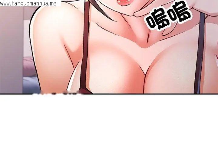 韩国漫画可以爱你吗/似曾相识的她韩漫_可以爱你吗/似曾相识的她-第113话在线免费阅读-韩国漫画-第95张图片