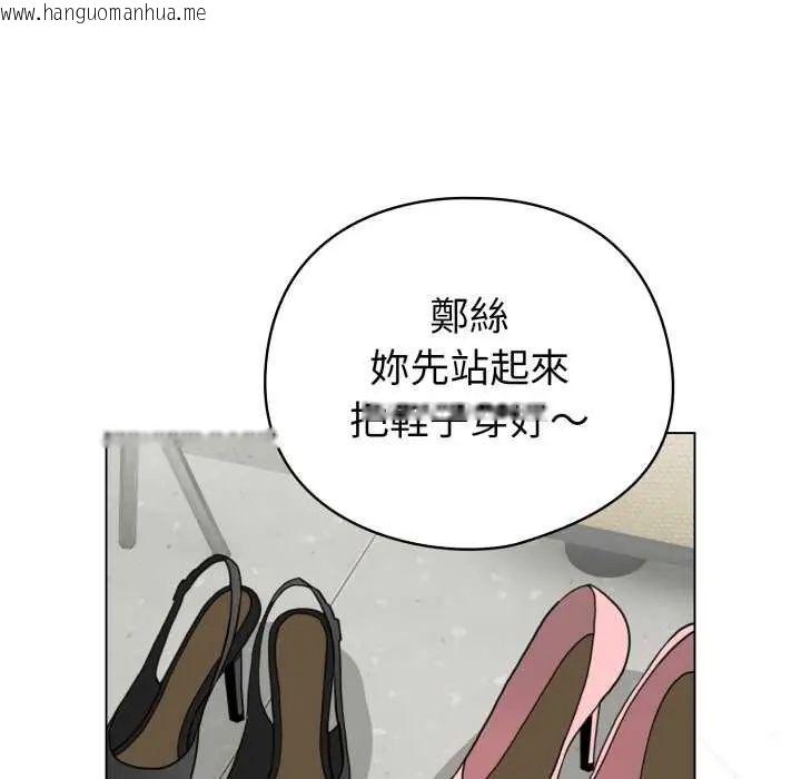 韩国漫画配角的生存任务韩漫_配角的生存任务-第74话在线免费阅读-韩国漫画-第76张图片
