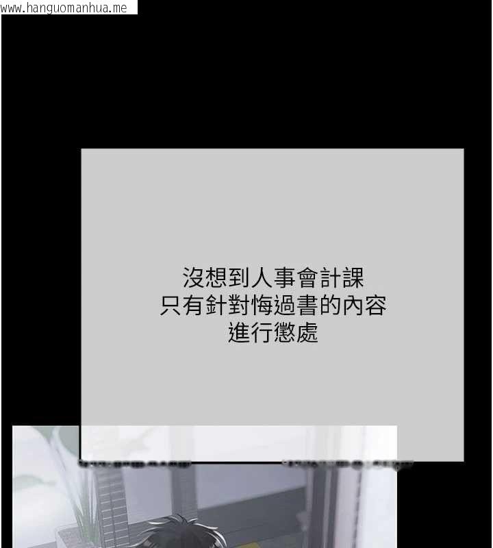 韩国漫画欲债韩漫_欲债-第19话-与恶魔的交易在线免费阅读-韩国漫画-第19张图片