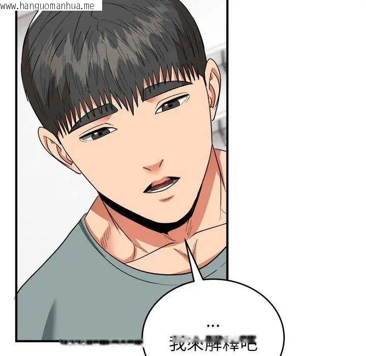 韩国漫画神雕闯都市/强雕：都市润女传说韩漫_神雕闯都市/强雕：都市润女传说-第50话在线免费阅读-韩国漫画-第56张图片