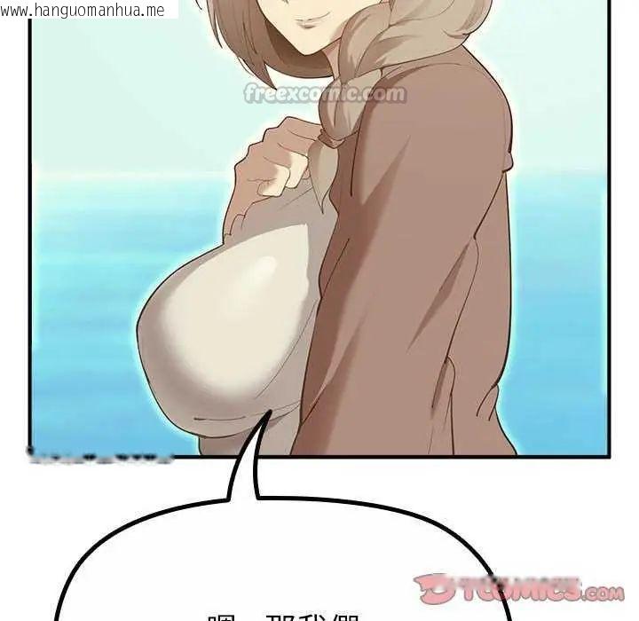 韩国漫画迷雾深处的诱惑/XX地下城韩漫_迷雾深处的诱惑/XX地下城-第32话在线免费阅读-韩国漫画-第30张图片