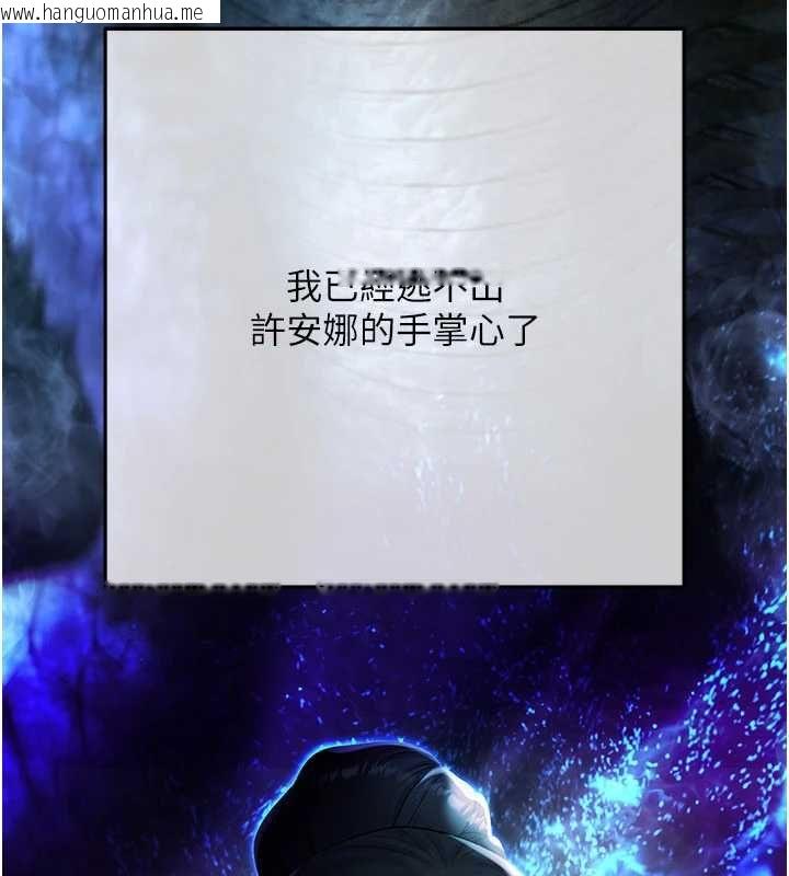 韩国漫画欲债韩漫_欲债-第19话-与恶魔的交易在线免费阅读-韩国漫画-第214张图片