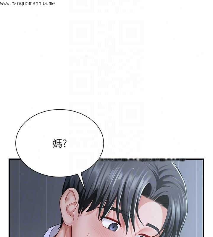 韩国漫画砲友满屋韩漫_砲友满屋-第12话-醉后决定要上妳在线免费阅读-韩国漫画-第126张图片