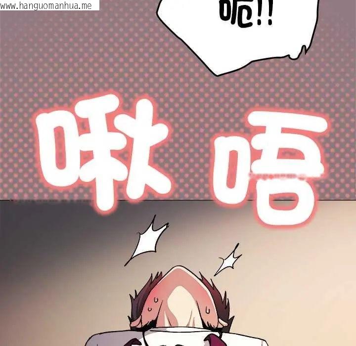 韩国漫画缺德邻居难相处韩漫_缺德邻居难相处-第93话在线免费阅读-韩国漫画-第48张图片