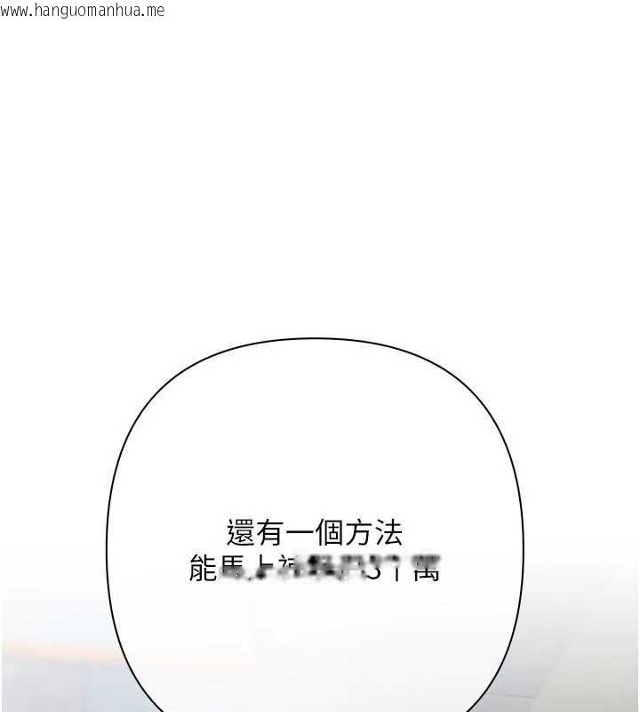 韩国漫画欲债韩漫_欲债-第19话-与恶魔的交易在线免费阅读-韩国漫画-第115张图片