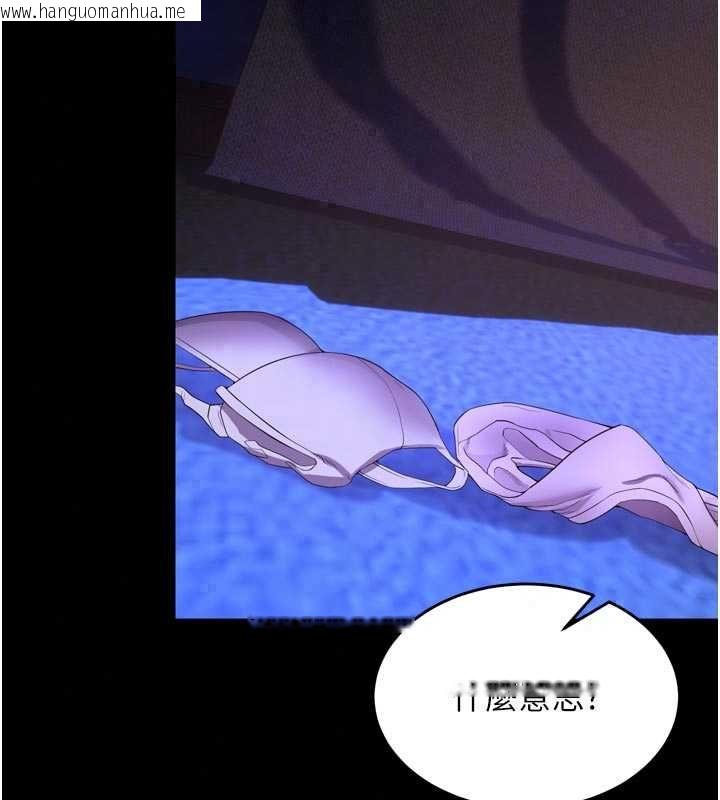 韩国漫画狱火重生韩漫_狱火重生-第77话-我是你的第一顺位在线免费阅读-韩国漫画-第54张图片