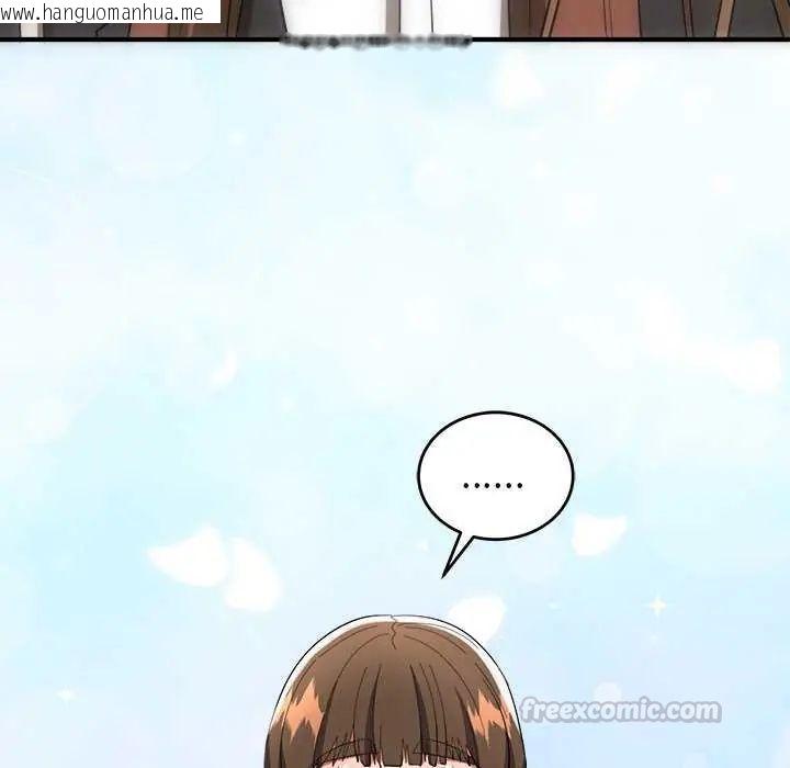 韩国漫画神雕闯都市/强雕：都市润女传说韩漫_神雕闯都市/强雕：都市润女传说-第50话在线免费阅读-韩国漫画-第15张图片