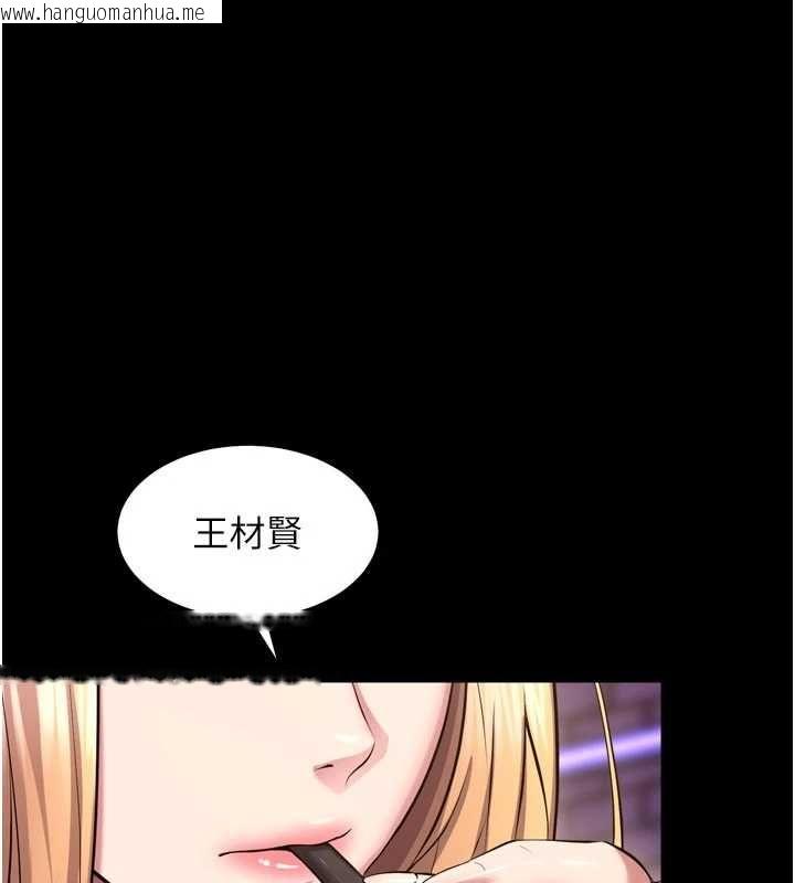 韩国漫画狱火重生韩漫_狱火重生-第77话-我是你的第一顺位在线免费阅读-韩国漫画-第1张图片