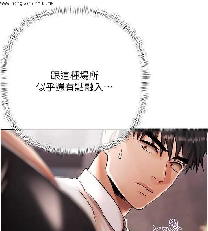 韩国漫画欲债韩漫_欲债-第19话-与恶魔的交易在线免费阅读-韩国漫画-第82张图片