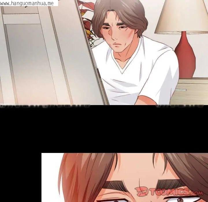 韩国漫画无法上色的关系/爱上弟子韩漫_无法上色的关系/爱上弟子-第35话在线免费阅读-韩国漫画-第70张图片