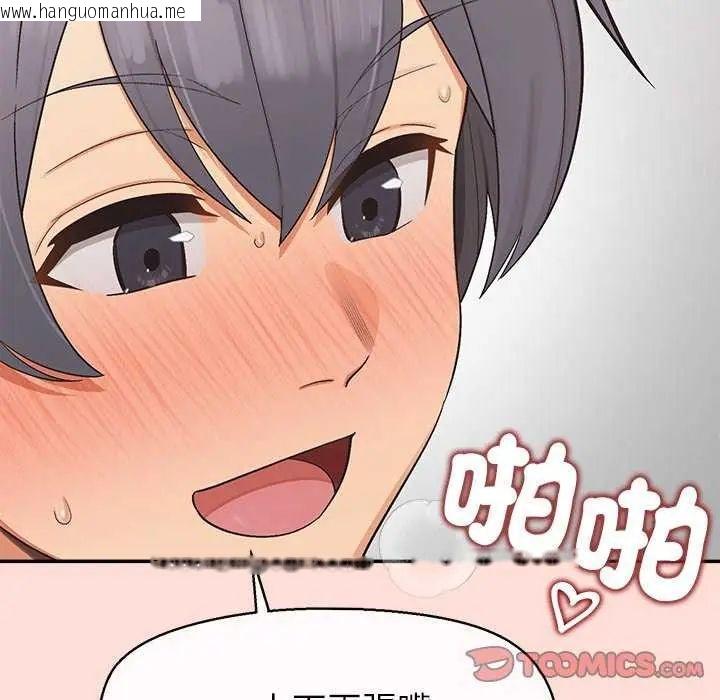 韩国漫画公主殿下要收种子啦！/公主抢孕大作战韩漫_公主殿下要收种子啦！/公主抢孕大作战-第42话在线免费阅读-韩国漫画-第93张图片
