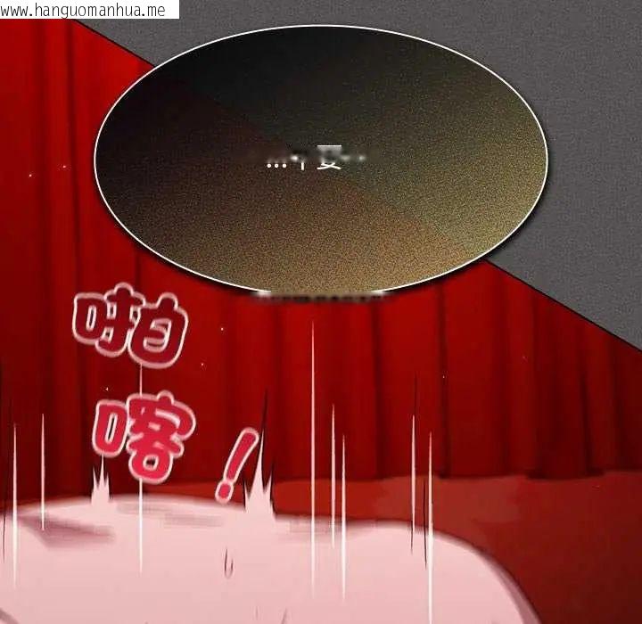 韩国漫画神圣陷阱/中了传教士的美人计韩漫_神圣陷阱/中了传教士的美人计-第46话在线免费阅读-韩国漫画-第47张图片