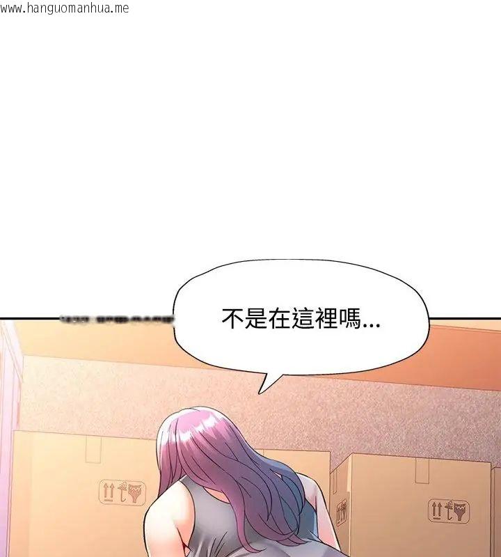 韩国漫画可以爱你吗/似曾相识的她韩漫_可以爱你吗/似曾相识的她-第113话在线免费阅读-韩国漫画-第103张图片