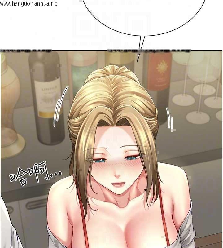 韩国漫画砲友满屋韩漫_砲友满屋-第12话-醉后决定要上妳在线免费阅读-韩国漫画-第34张图片