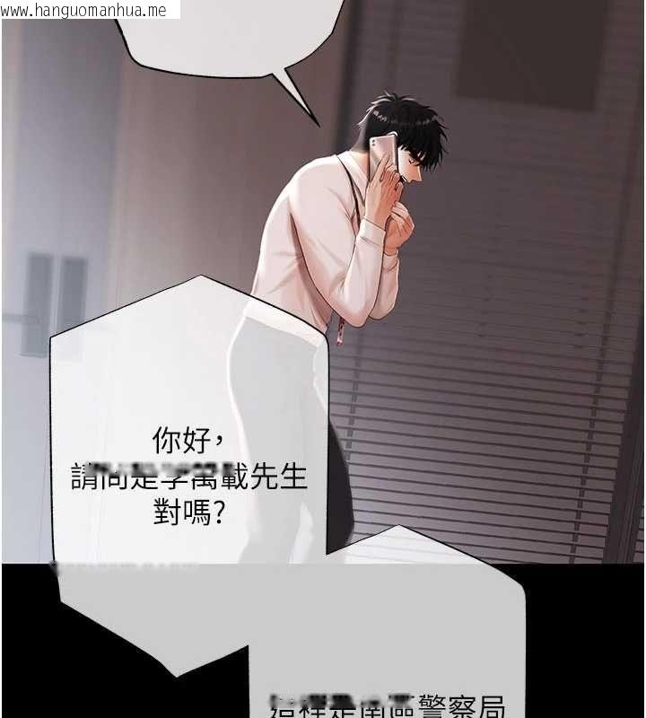 韩国漫画欲债韩漫_欲债-第19话-与恶魔的交易在线免费阅读-韩国漫画-第28张图片