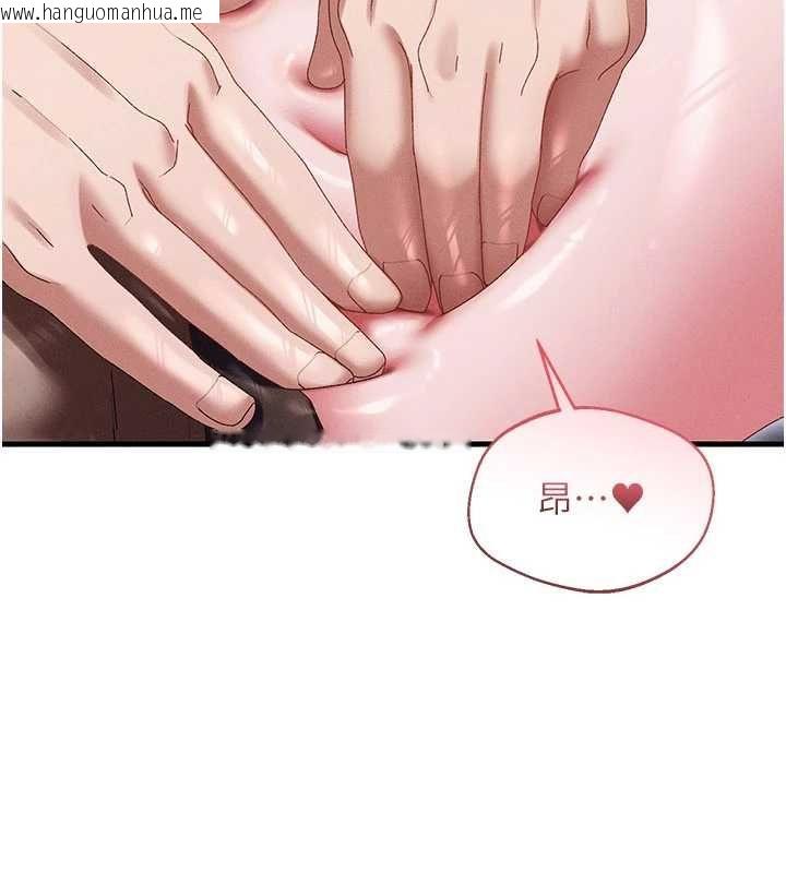 韩国漫画人妻回春馆韩漫_人妻回春馆-第14话-到府治疗性冷感在线免费阅读-韩国漫画-第148张图片