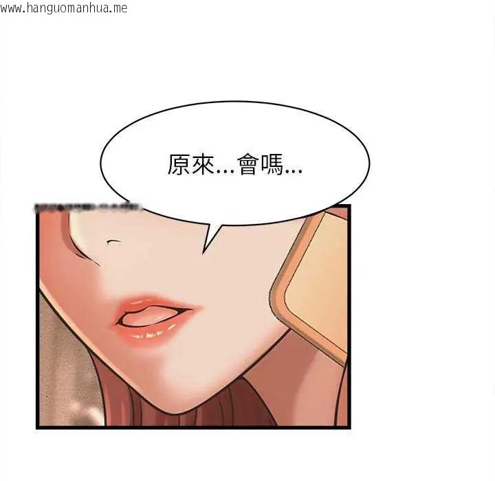 韩国漫画她们的夜晚属于我/与人妻有个秘密韩漫_她们的夜晚属于我/与人妻有个秘密-第51话在线免费阅读-韩国漫画-第42张图片