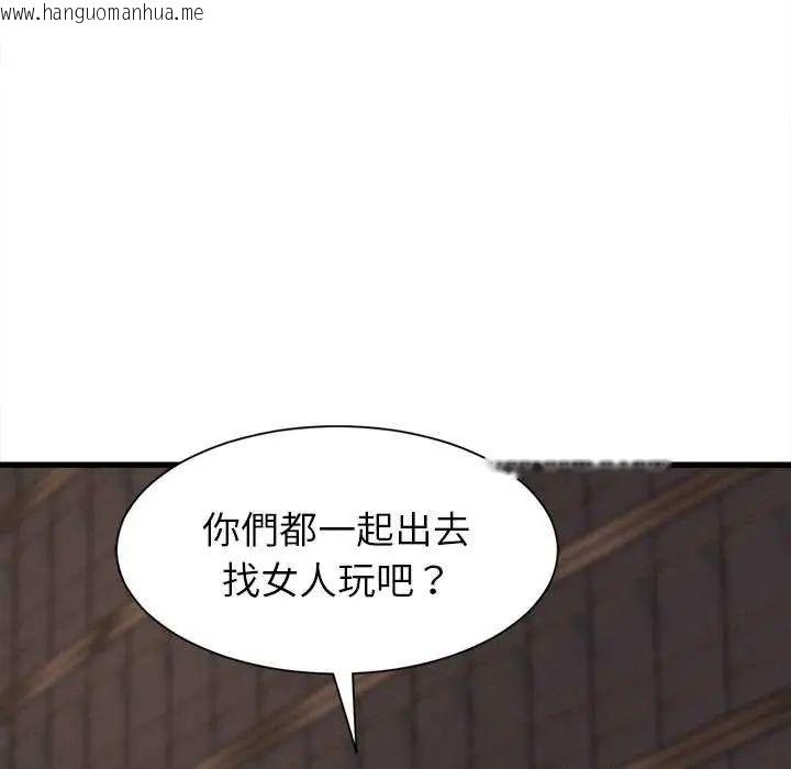 韩国漫画她们的夜晚属于我/与人妻有个秘密韩漫_她们的夜晚属于我/与人妻有个秘密-第51话在线免费阅读-韩国漫画-第28张图片