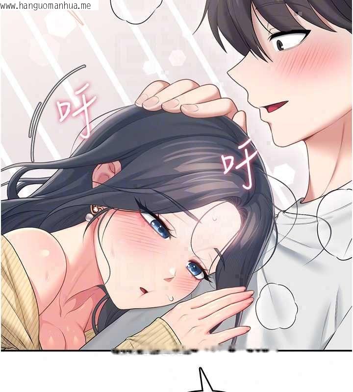 韩国漫画飞机杯女神连线中韩漫_飞机杯女神连线中-第72话-注射精液预防感冒在线免费阅读-韩国漫画-第27张图片