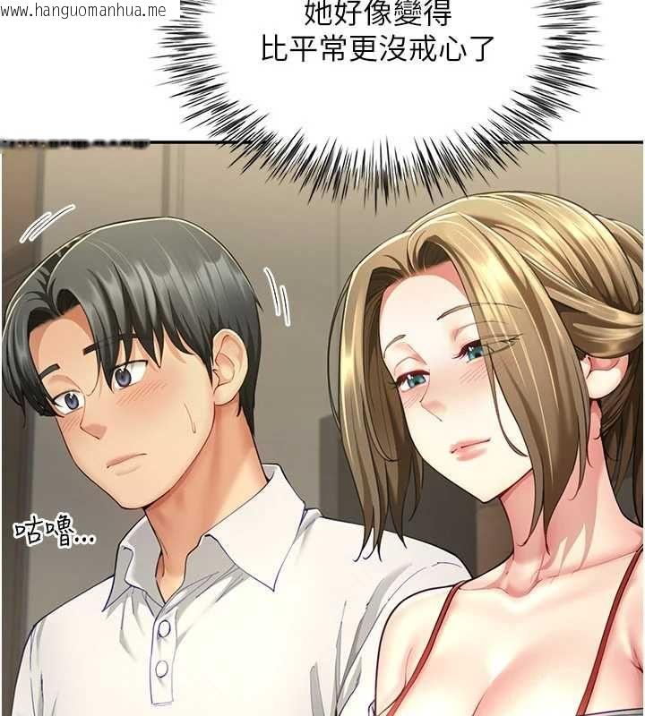 韩国漫画砲友满屋韩漫_砲友满屋-第12话-醉后决定要上妳在线免费阅读-韩国漫画-第31张图片