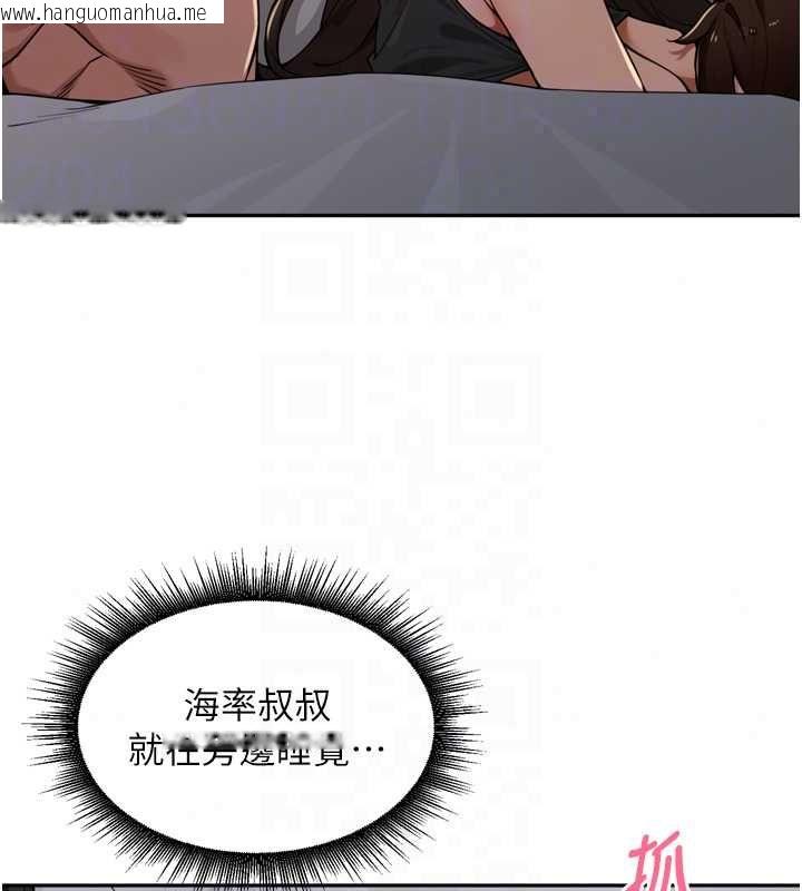 韩国漫画里长孙子开麦啦韩漫_里长孙子开麦啦-第47话-突袭越南新娘的床在线免费阅读-韩国漫画-第28张图片