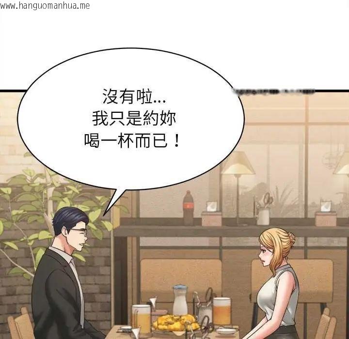 韩国漫画她们的夜晚属于我/与人妻有个秘密韩漫_她们的夜晚属于我/与人妻有个秘密-第51话在线免费阅读-韩国漫画-第107张图片