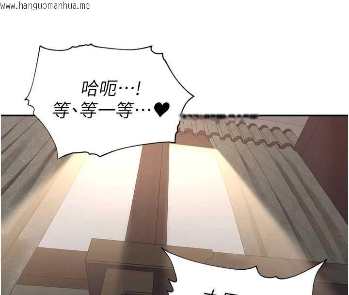 韩国漫画里长孙子开麦啦韩漫_里长孙子开麦啦-第47话-突袭越南新娘的床在线免费阅读-韩国漫画-第98张图片