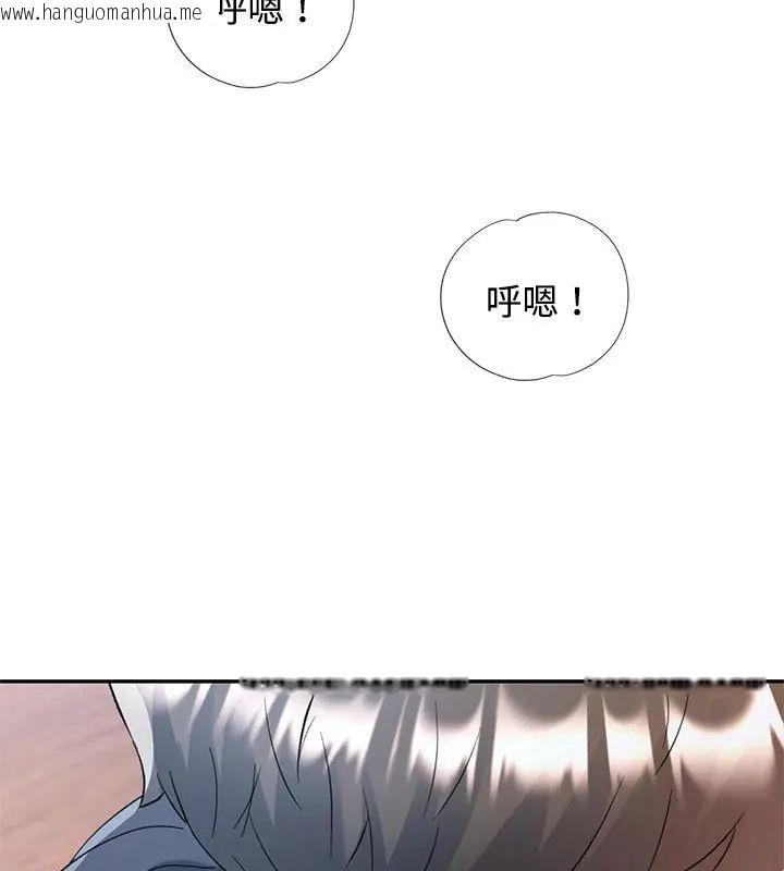 韩国漫画可以爱你吗/似曾相识的她韩漫_可以爱你吗/似曾相识的她-第113话在线免费阅读-韩国漫画-第9张图片