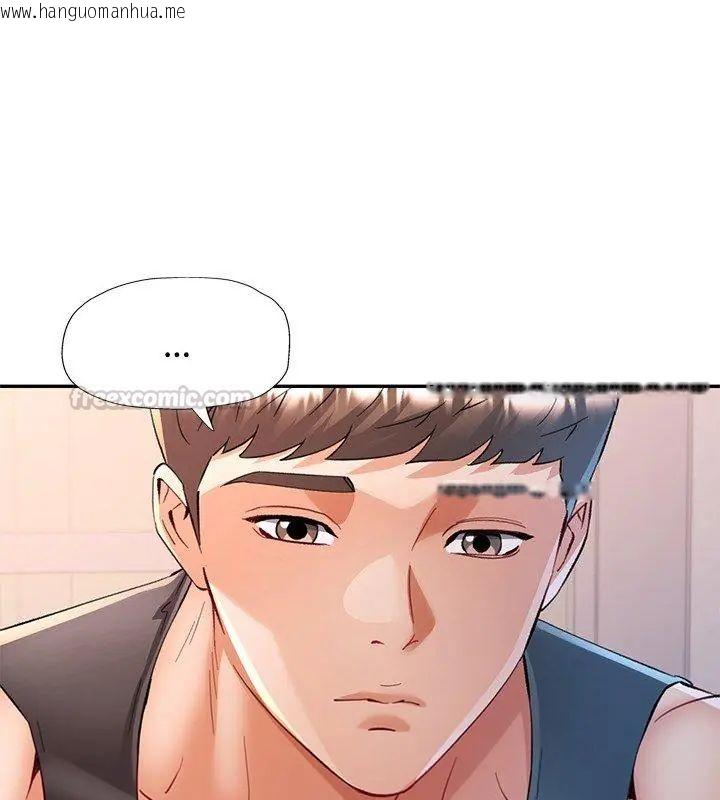 韩国漫画可以爱你吗/似曾相识的她韩漫_可以爱你吗/似曾相识的她-第113话在线免费阅读-韩国漫画-第90张图片