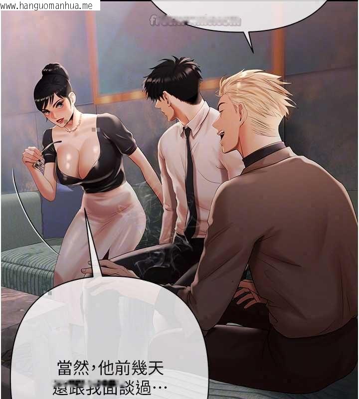 韩国漫画欲债韩漫_欲债-第19话-与恶魔的交易在线免费阅读-韩国漫画-第75张图片