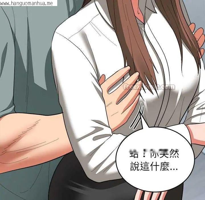 韩国漫画神雕闯都市/强雕：都市润女传说韩漫_神雕闯都市/强雕：都市润女传说-第50话在线免费阅读-韩国漫画-第90张图片