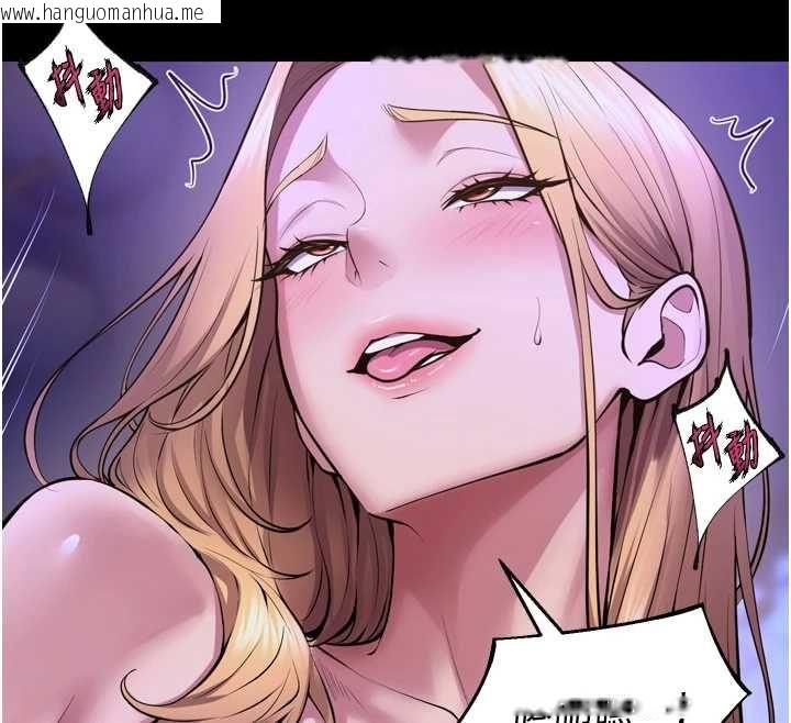韩国漫画狱火重生韩漫_狱火重生-第77话-我是你的第一顺位在线免费阅读-韩国漫画-第111张图片