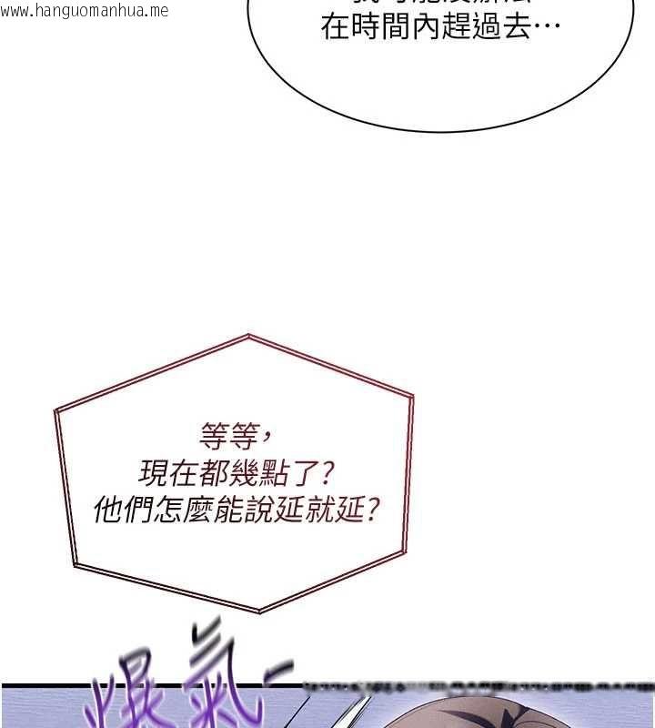 韩国漫画人妻回春馆韩漫_人妻回春馆-第14话-到府治疗性冷感在线免费阅读-韩国漫画-第56张图片