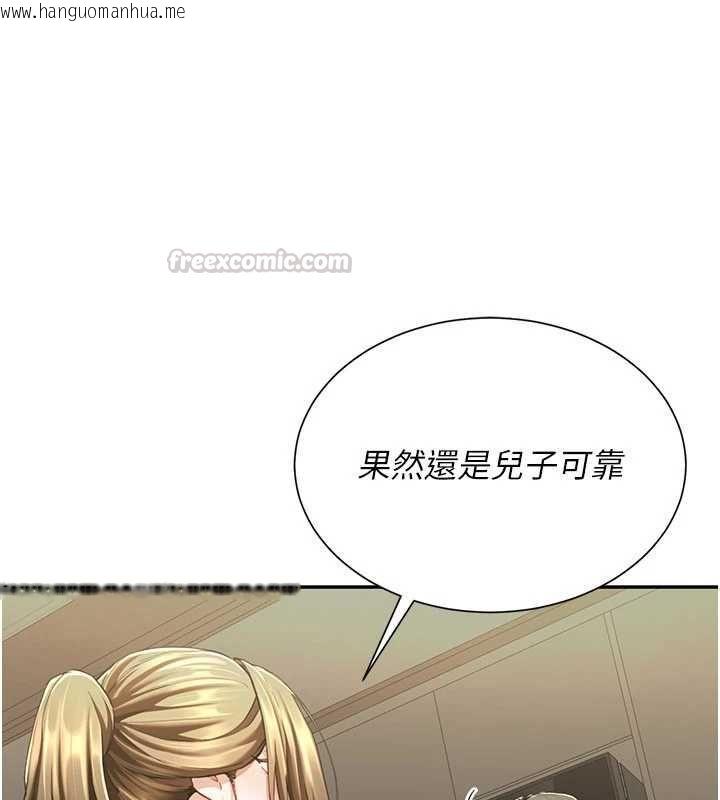 韩国漫画砲友满屋韩漫_砲友满屋-第12话-醉后决定要上妳在线免费阅读-韩国漫画-第15张图片