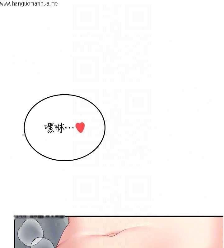 韩国漫画飞机杯女神连线中韩漫_飞机杯女神连线中-第72话-注射精液预防感冒在线免费阅读-韩国漫画-第121张图片
