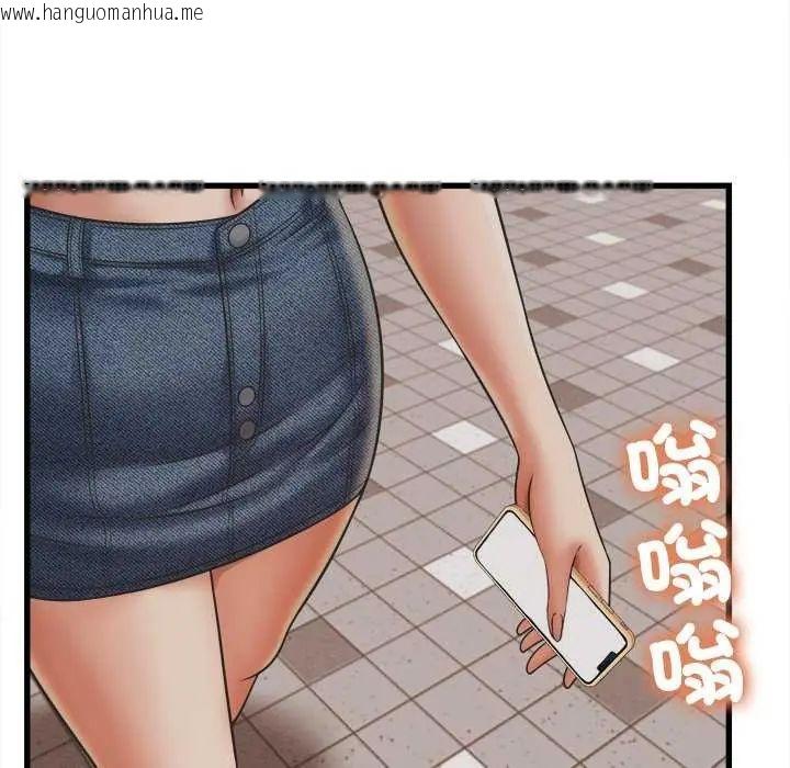 韩国漫画她们的夜晚属于我/与人妻有个秘密韩漫_她们的夜晚属于我/与人妻有个秘密-第51话在线免费阅读-韩国漫画-第10张图片