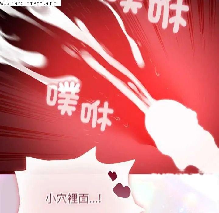 韩国漫画配角的生存任务韩漫_配角的生存任务-第74话在线免费阅读-韩国漫画-第131张图片