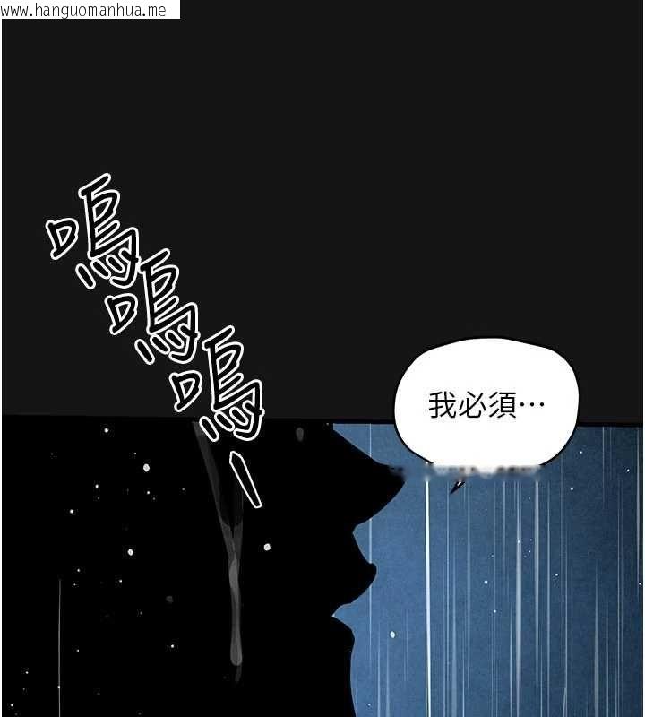 韩国漫画欲海交锋韩漫_欲海交锋-第101话-必须活下去的理由在线免费阅读-韩国漫画-第203张图片