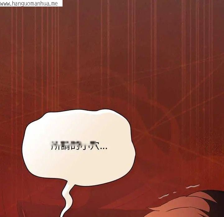 韩国漫画神圣陷阱/中了传教士的美人计韩漫_神圣陷阱/中了传教士的美人计-第46话在线免费阅读-韩国漫画-第159张图片