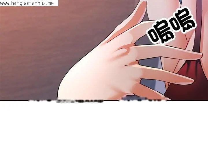 韩国漫画可以爱你吗/似曾相识的她韩漫_可以爱你吗/似曾相识的她-第113话在线免费阅读-韩国漫画-第89张图片