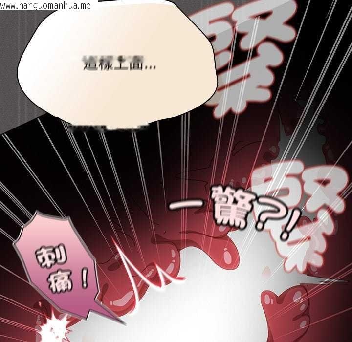 韩国漫画神圣陷阱/中了传教士的美人计韩漫_神圣陷阱/中了传教士的美人计-第46话在线免费阅读-韩国漫画-第157张图片