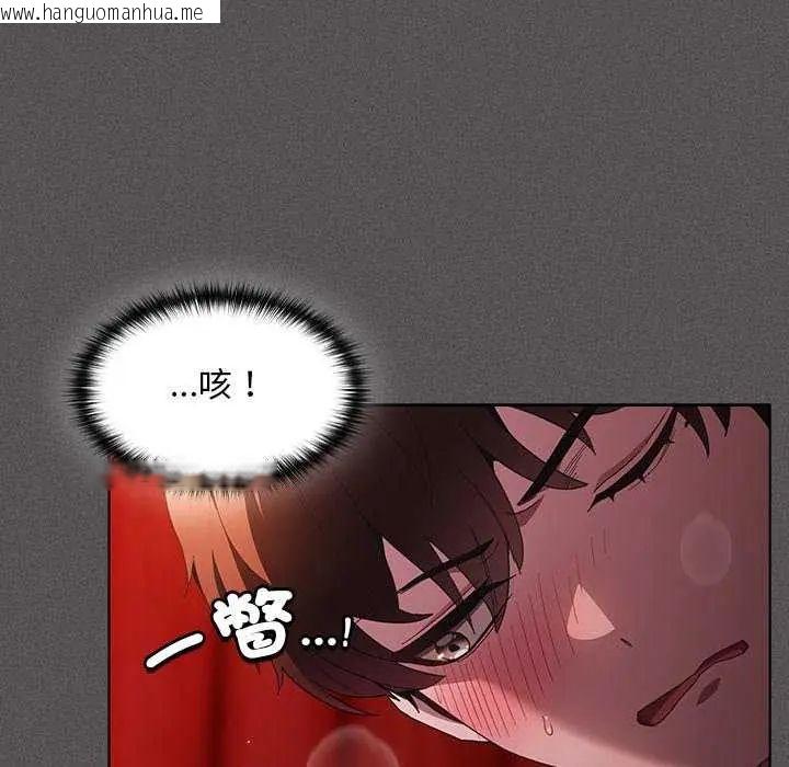 韩国漫画神圣陷阱/中了传教士的美人计韩漫_神圣陷阱/中了传教士的美人计-第46话在线免费阅读-韩国漫画-第20张图片