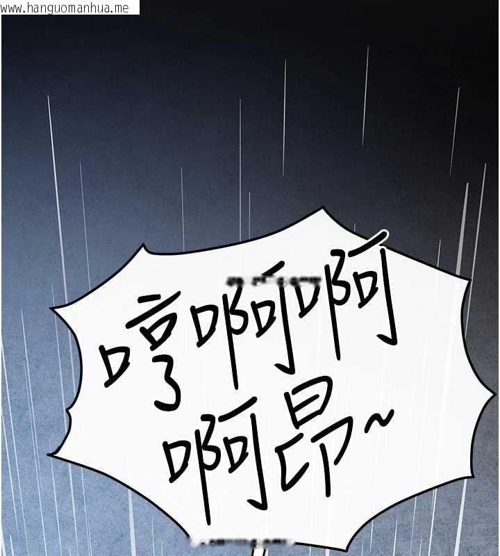 韩国漫画欲海交锋韩漫_欲海交锋-第101话-必须活下去的理由在线免费阅读-韩国漫画-第169张图片