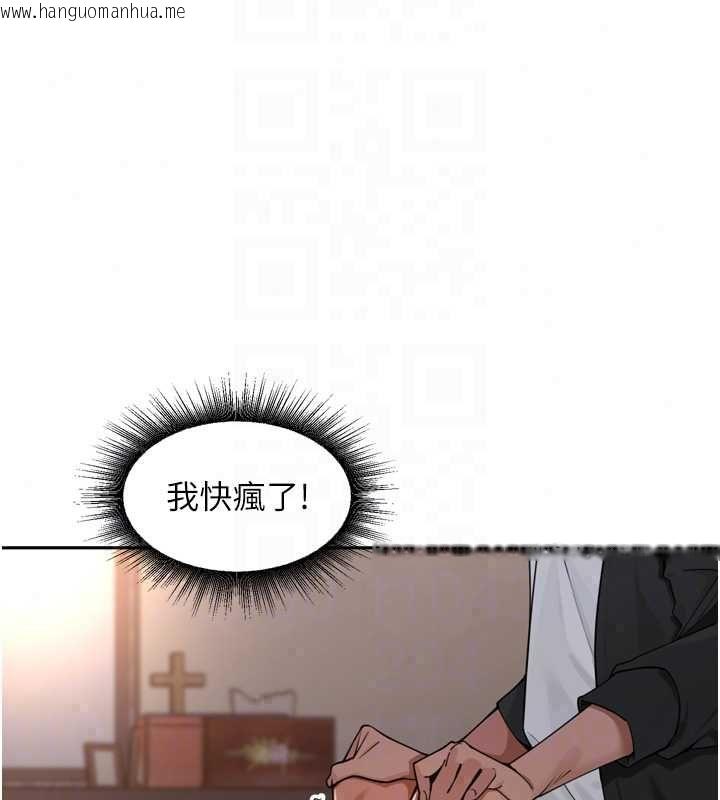 韩国漫画里长孙子开麦啦韩漫_里长孙子开麦啦-第47话-突袭越南新娘的床在线免费阅读-韩国漫画-第85张图片