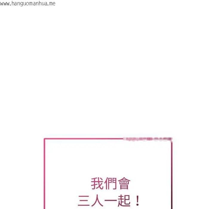 韩国漫画神雕闯都市/强雕：都市润女传说韩漫_神雕闯都市/强雕：都市润女传说-第50话在线免费阅读-韩国漫画-第154张图片