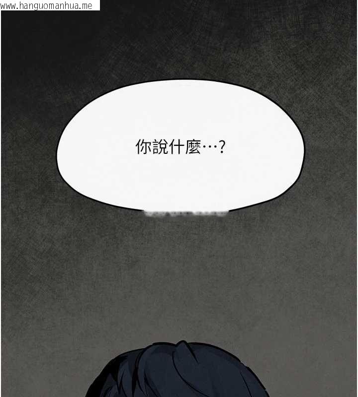 韩国漫画欲海交锋韩漫_欲海交锋-第101话-必须活下去的理由在线免费阅读-韩国漫画-第20张图片