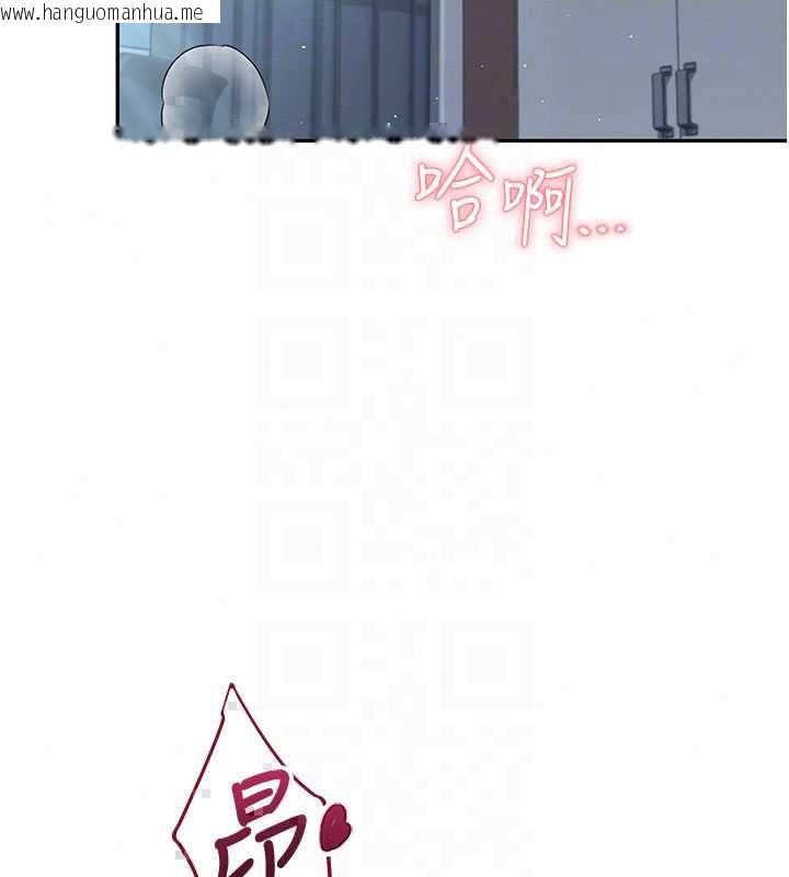 韩国漫画飞机杯女神连线中韩漫_飞机杯女神连线中-第72话-注射精液预防感冒在线免费阅读-韩国漫画-第139张图片