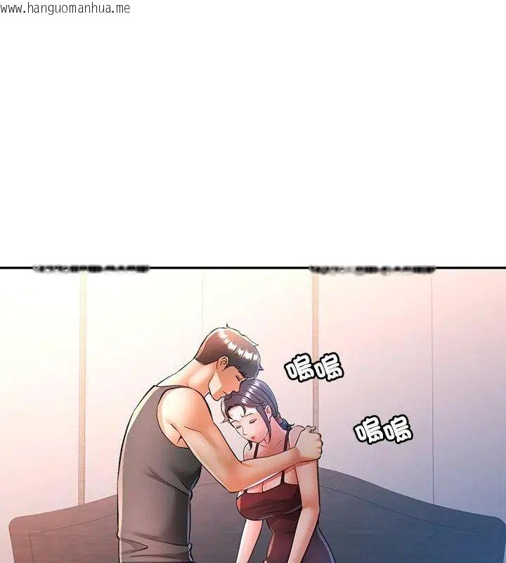 韩国漫画可以爱你吗/似曾相识的她韩漫_可以爱你吗/似曾相识的她-第113话在线免费阅读-韩国漫画-第96张图片